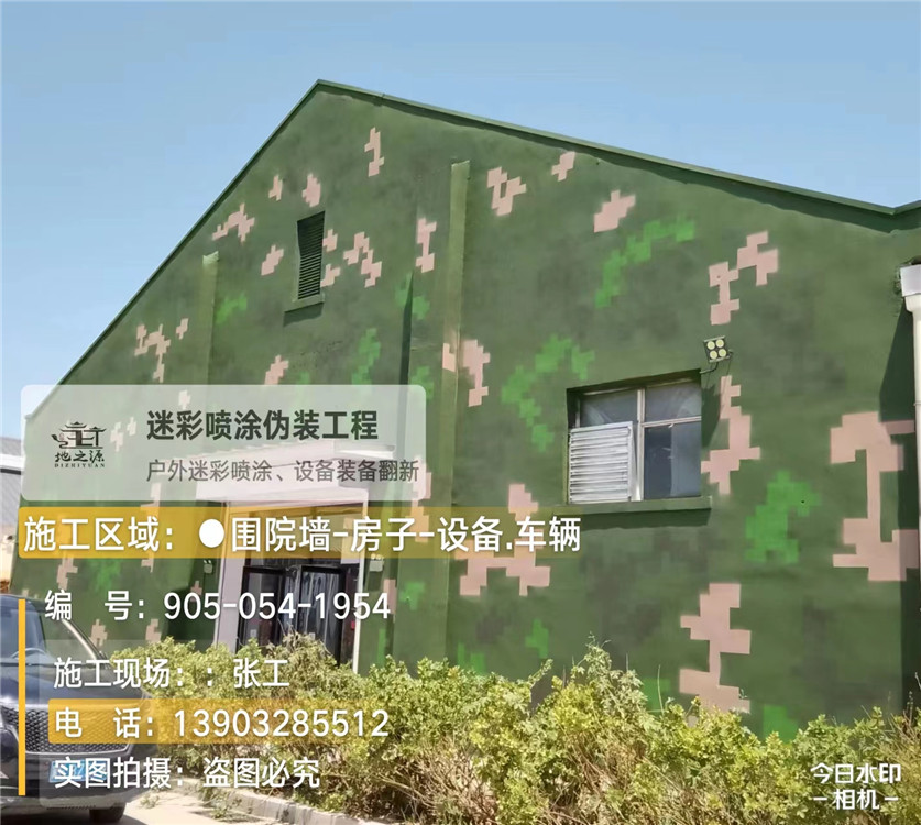 虹口外墙数码迷彩漆施工报价清单(100㎡标准墙面测算)