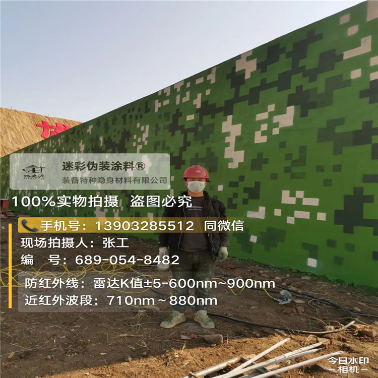 虹口外墙迷彩漆施工注意事项(通用 + 数码专属)