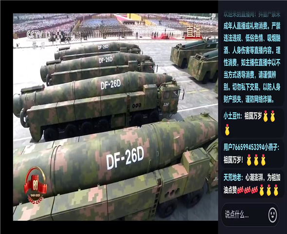 虹口车辆迷彩漆喷涂